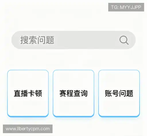 疑问解答站